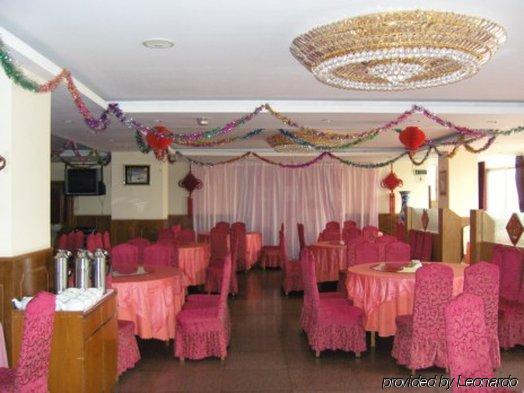 Gan Jin Hotel Tientsin Restoran fotoğraf