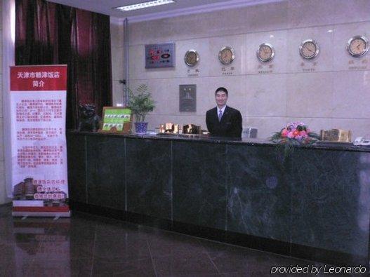 Gan Jin Hotel Tientsin İç mekan fotoğraf